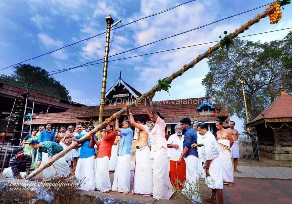 thirumandhamkunnu-pooram-2023pole