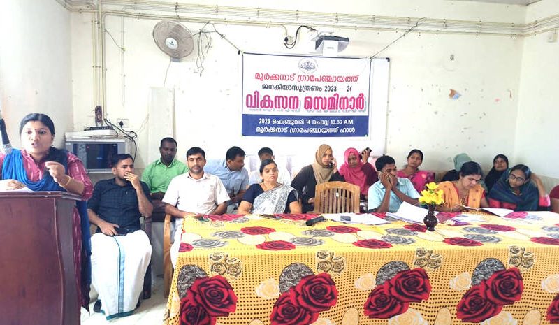 moorkkanad-seminar