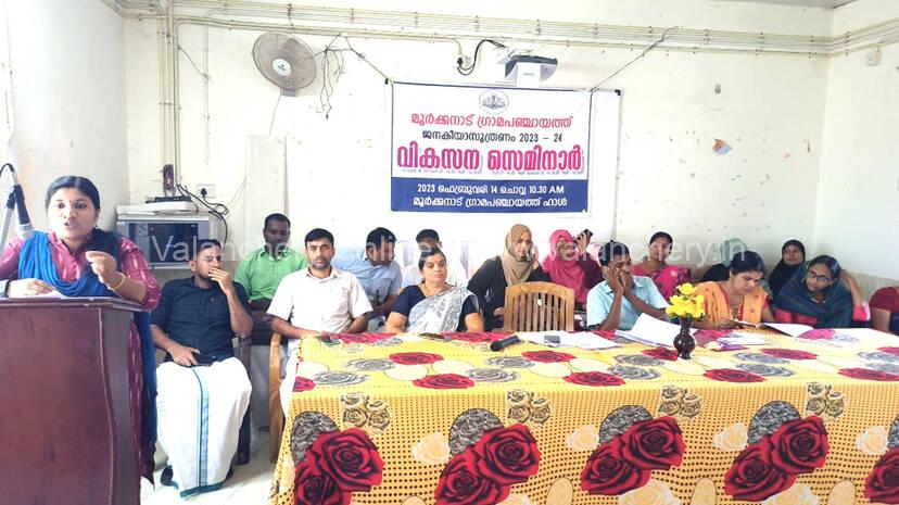 moorkkanad-seminar
