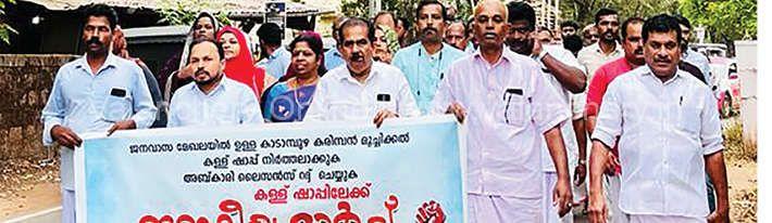 toddy-shop-marakkara