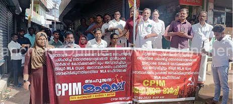 mla-tirur-office-vattathani