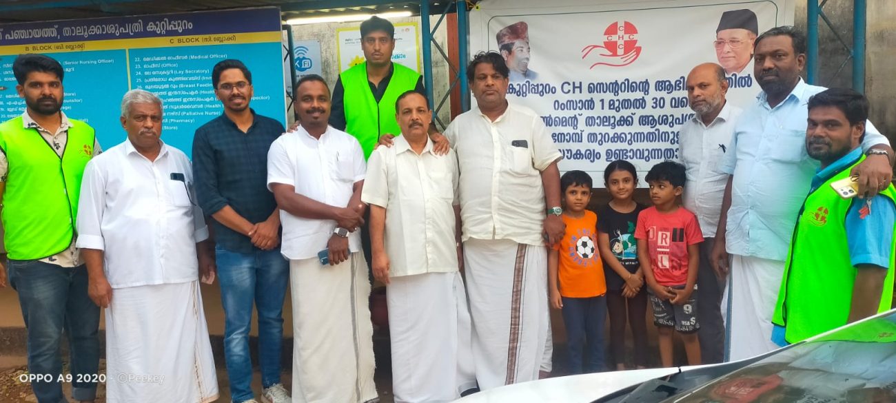 ch-relief-kuttippuram-hospital