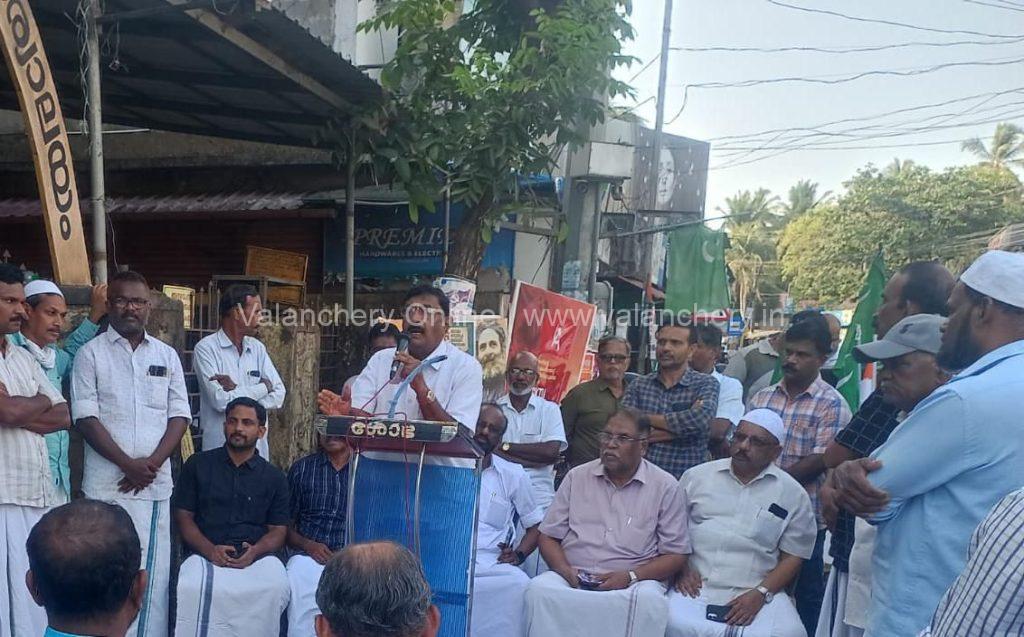 udf-ponnani-protest