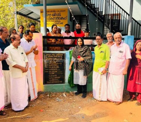 puramannur-anganwadi