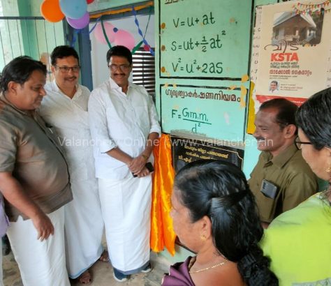 staff-room-ghss-kuttippuram