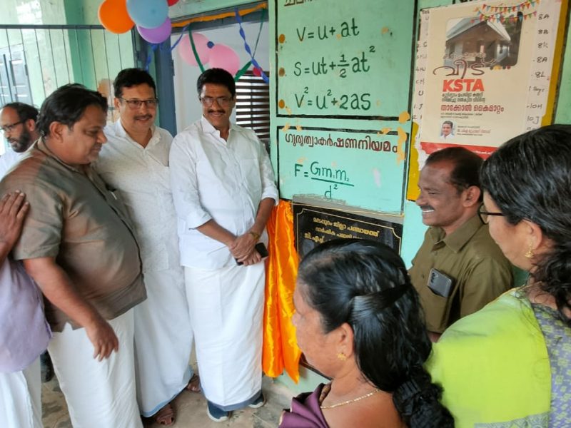 staff-room-ghss-kuttippuram