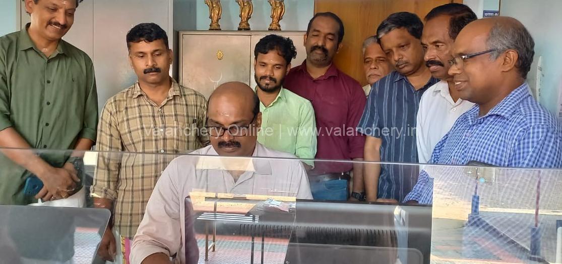 vaikkathoor-temple-computerise