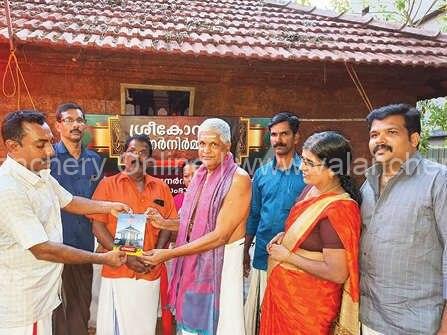 valiyakunnu-ayyappa-temple