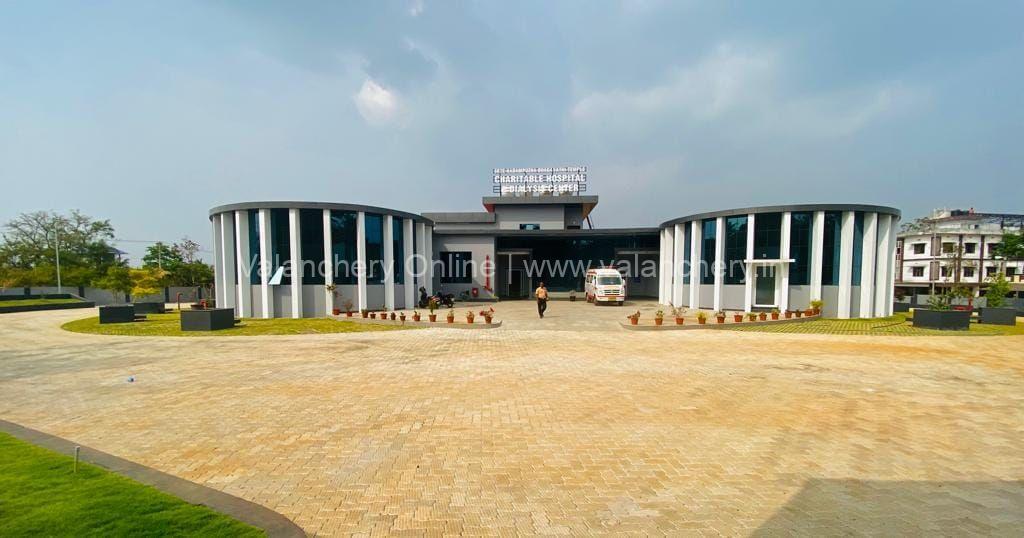 kadampuzha-temple-hospital