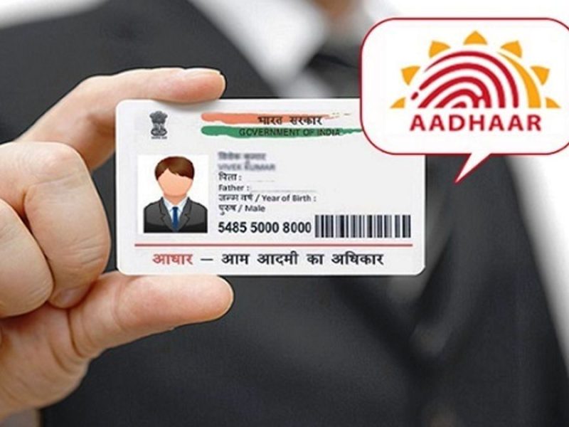 Adhaar-Card
