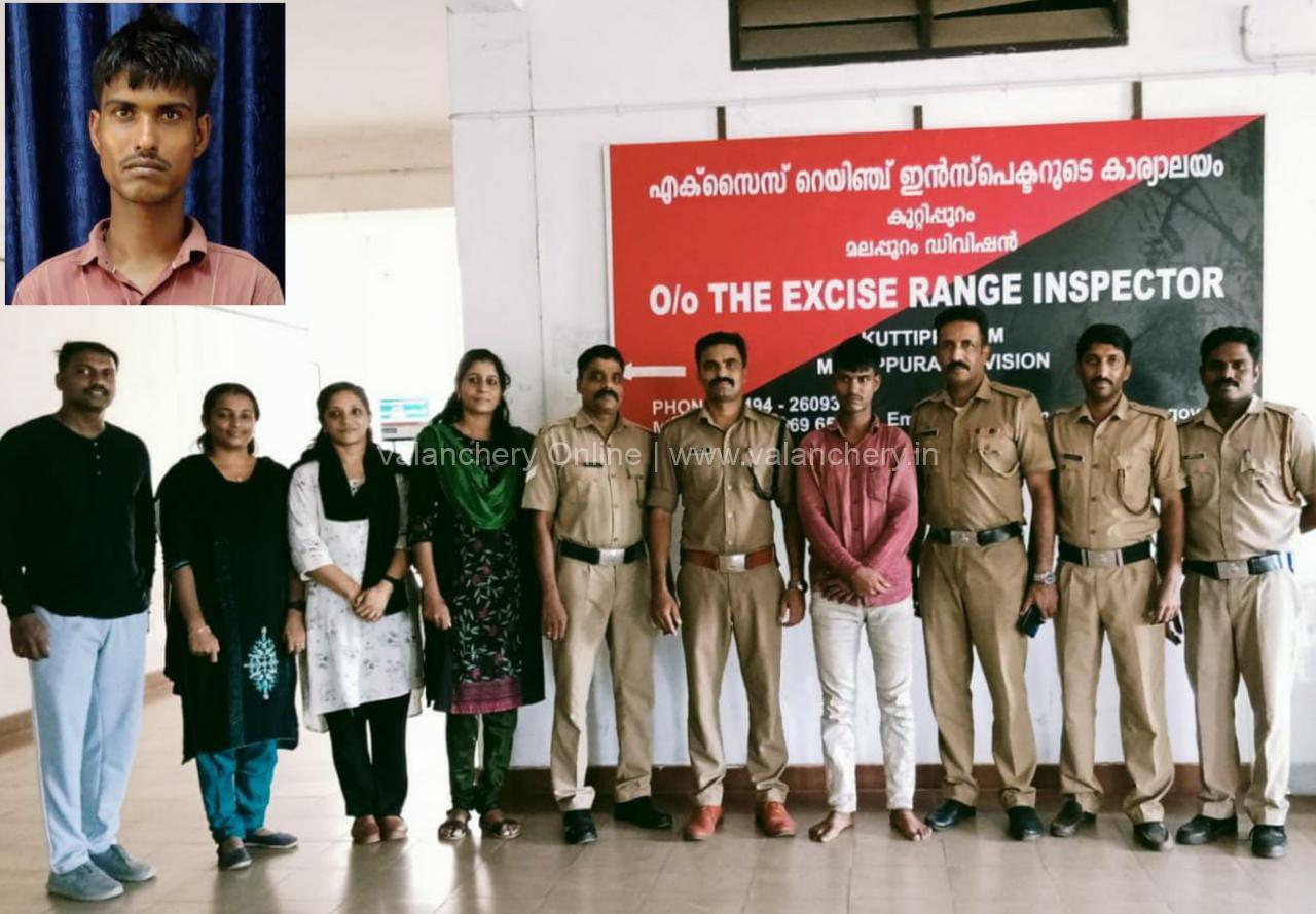 kuttippuram-excise-brown-sugar