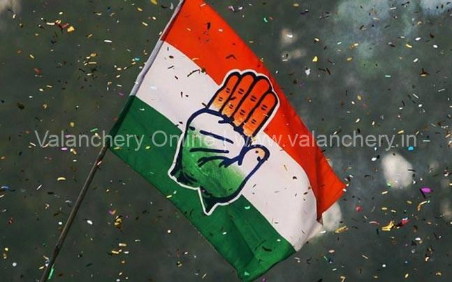 congress-flag