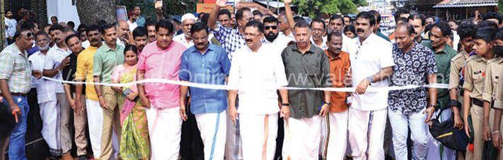 osa-gate-kuttippuram-ghss