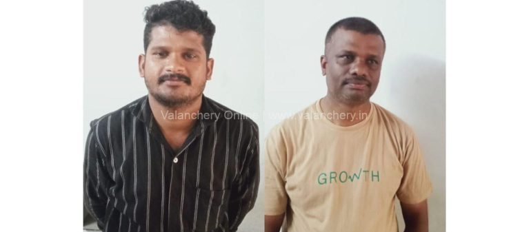 Jinesh-bhavanakumar-arrest