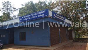 moorkkanad-service-cooperative-bank
