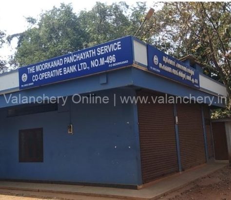 moorkkanad-service-cooperative-bank