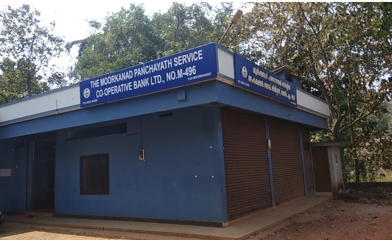 moorkkanad-service-cooperative-bank