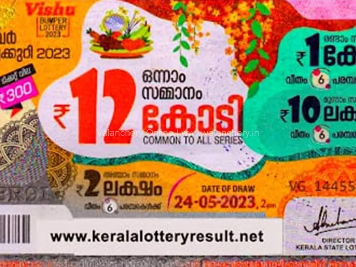 vishu-bumper-lottery-2023