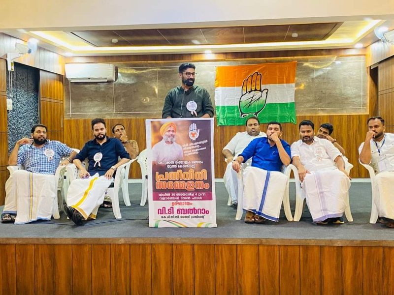 youth-congress-valanchery-meet