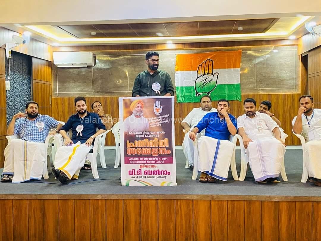 youth-congress-valanchery-meet