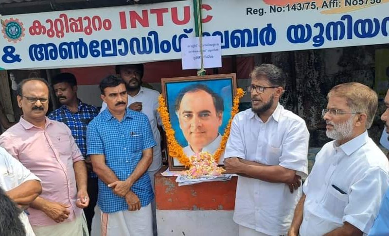 rajeev-gandhi-kuttippuram-2023