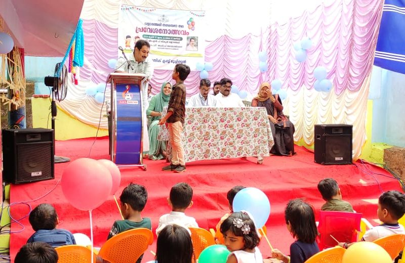 valanchery-academic-year