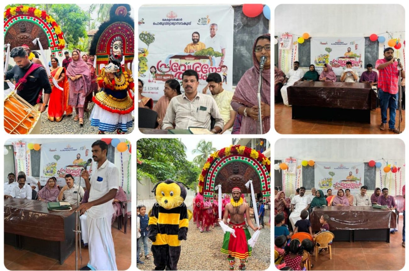 edayur-svalp-2023-24