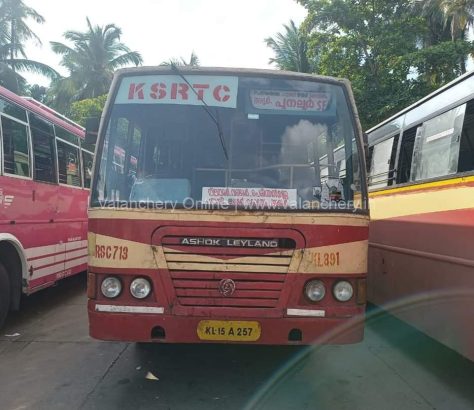 punalur-vazhikkadavu-ksrtc