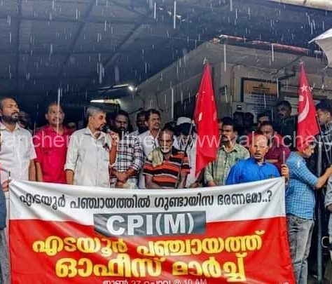 edayur-panchayath-march-cpim