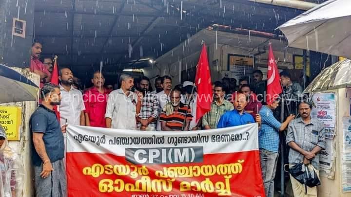 edayur-panchayath-march-cpim