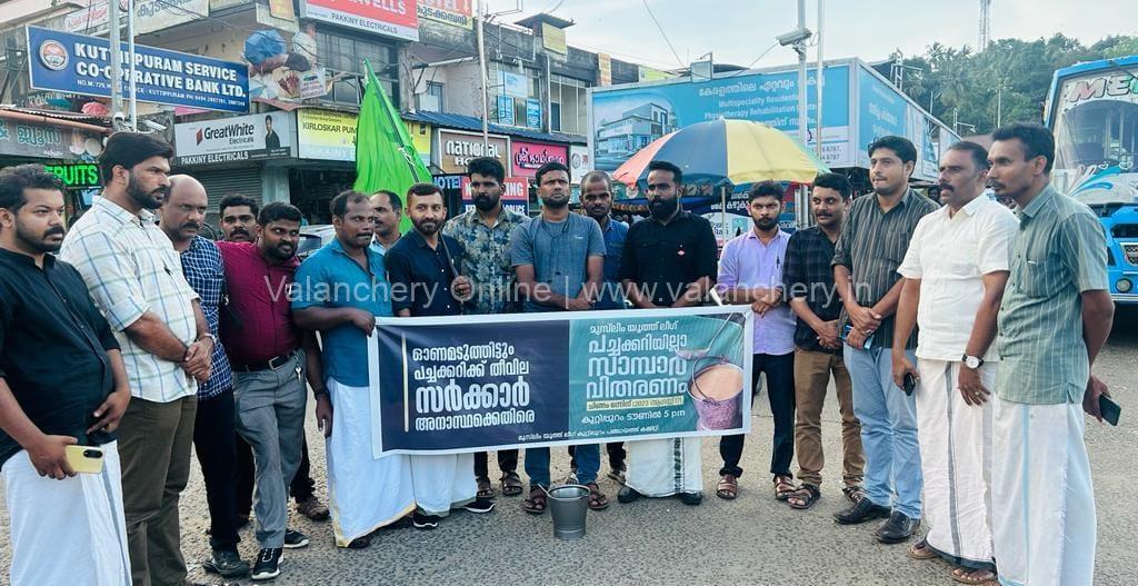 sambhar-kuttipuram-youth-league