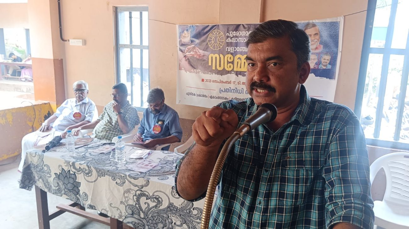 pu-ka-sa-valanchery-2023