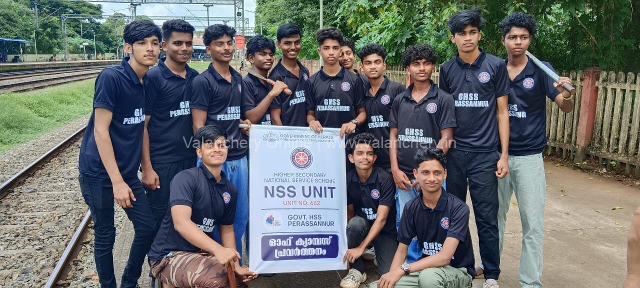 nss-perassanur-ghss-railway