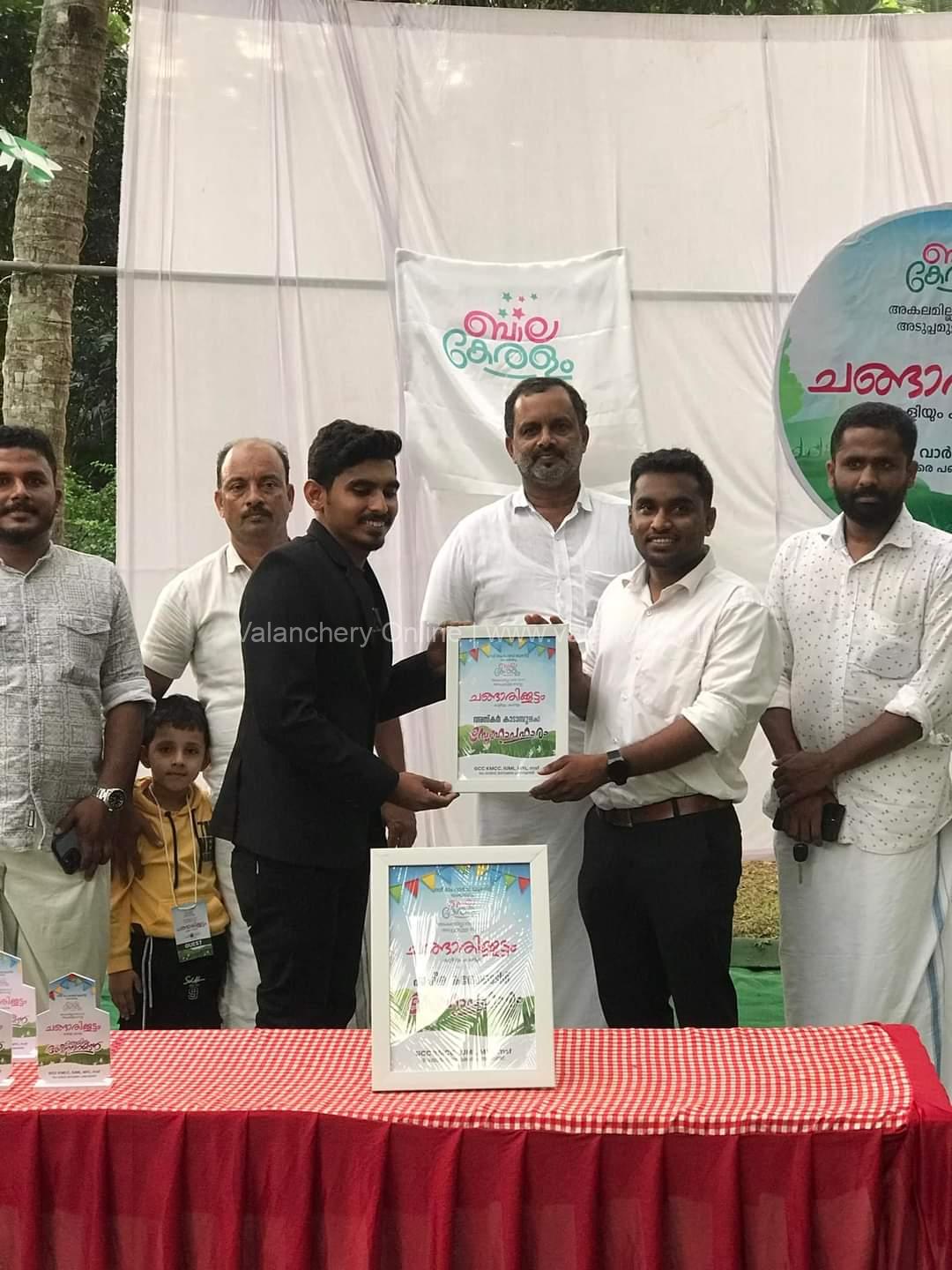 marakkara-msf-changathikoottam