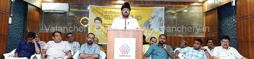 samadani-aboo-yusuf-gurukkal