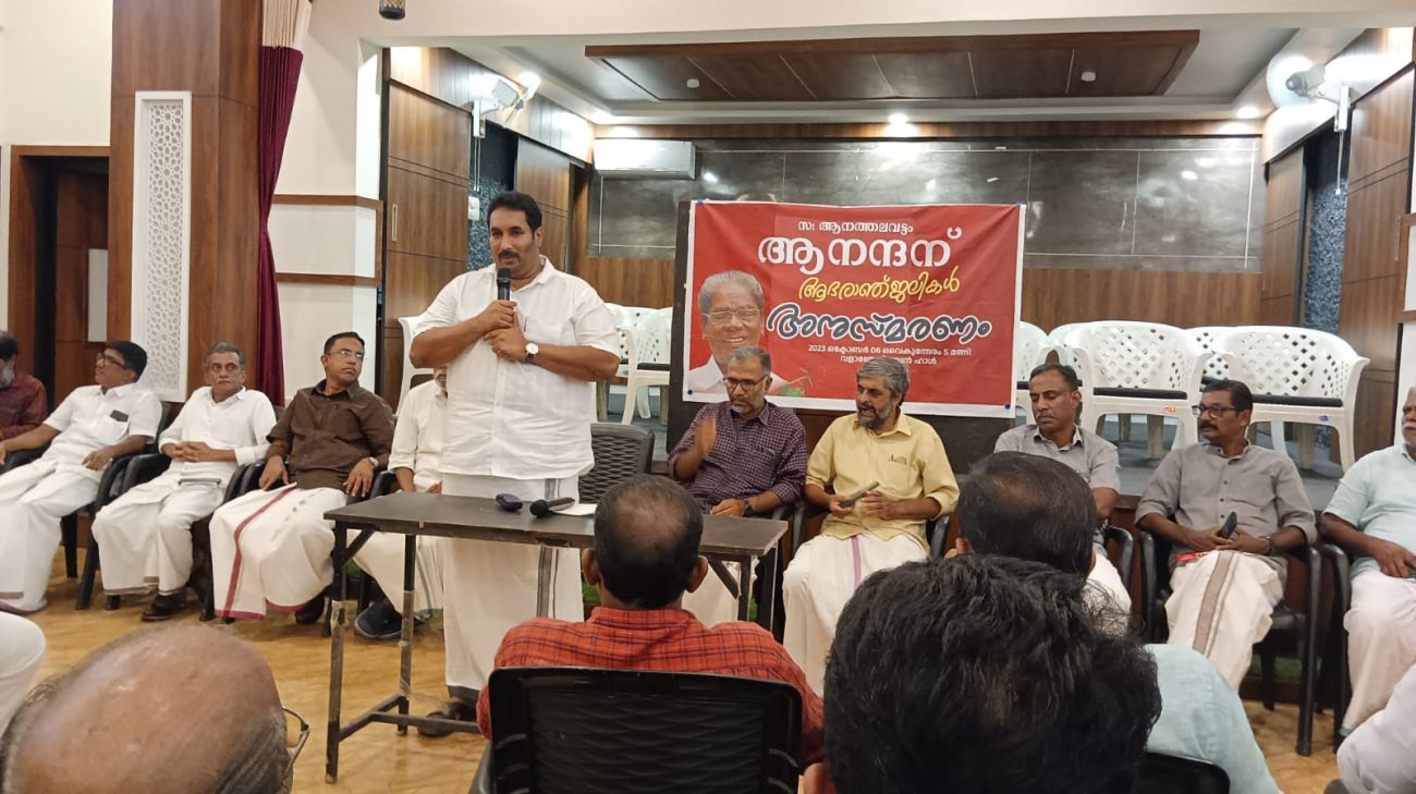 anathalavattom-anandan-meet-valanchery