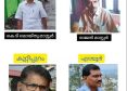 Kuttippuram-congress-presidents