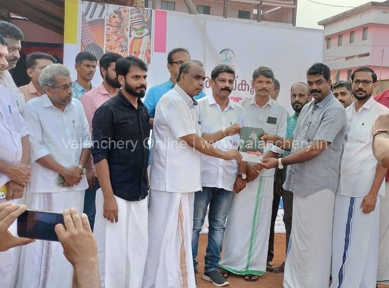 cluster-book-kuttippuram-kalamela-2023