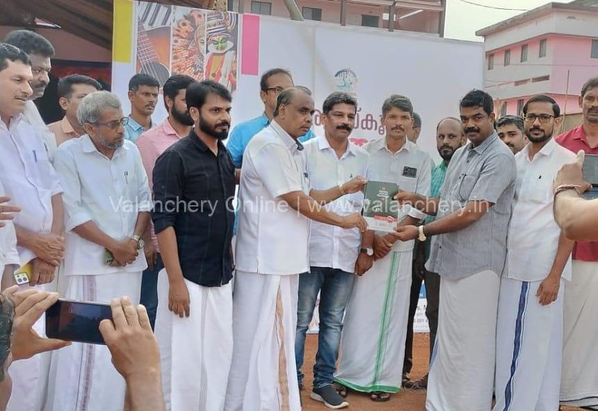 cluster-book-kuttippuram-kalamela-2023