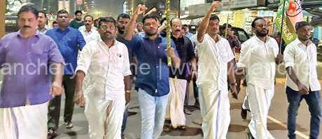 youth-congress-protest-kuttippuram