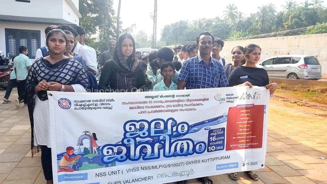 painkannur-gups-water-drama