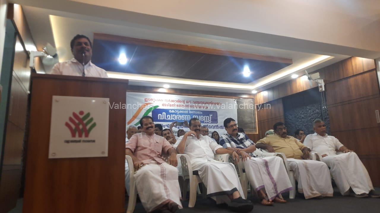 vicharana-sadas-vlanchery-2023