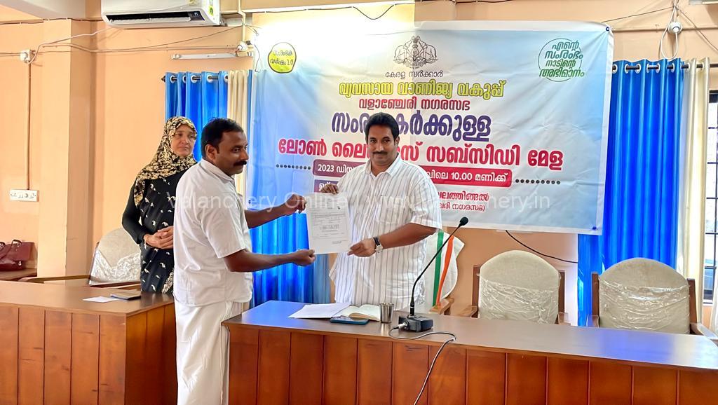 LOAN-LICENSE-MELA