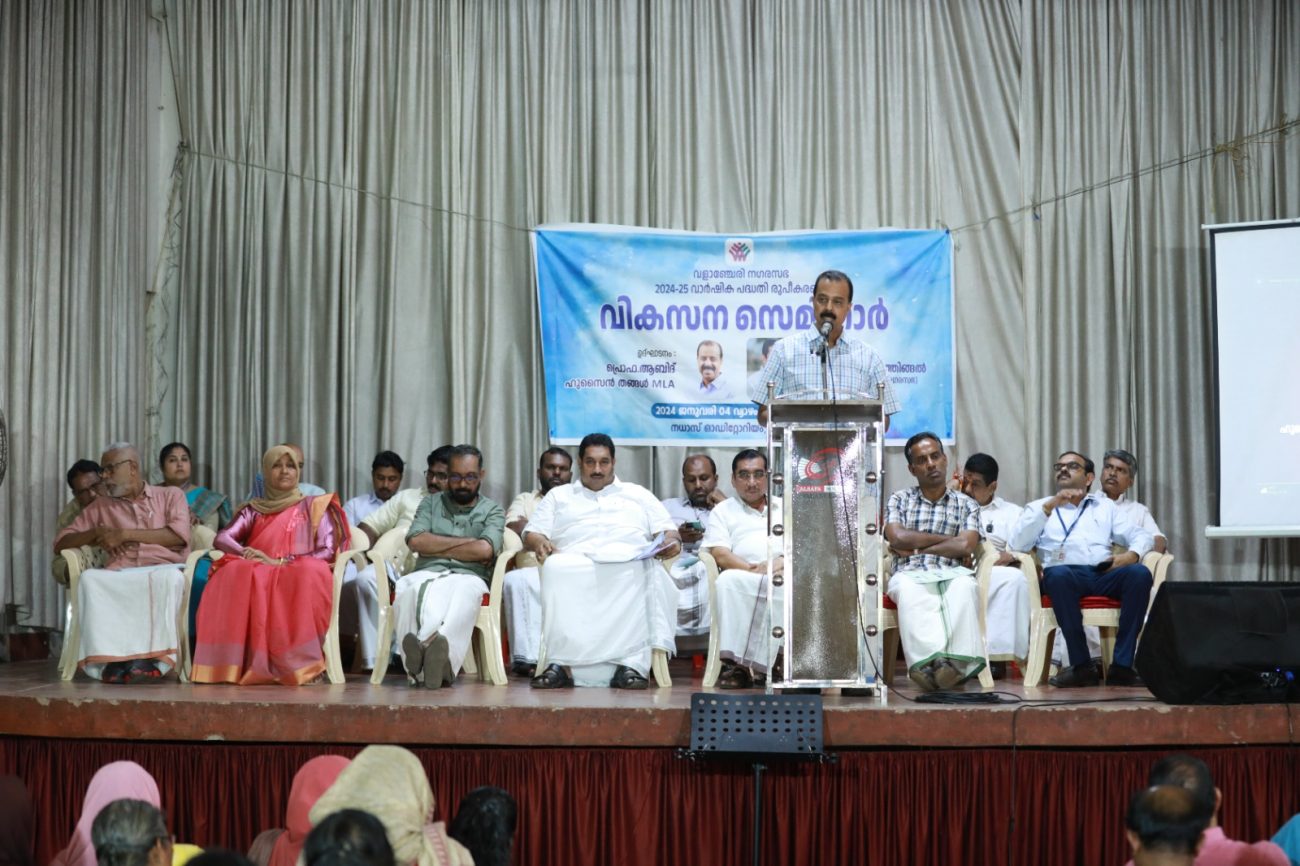 Development-seminar-2024-valanchery