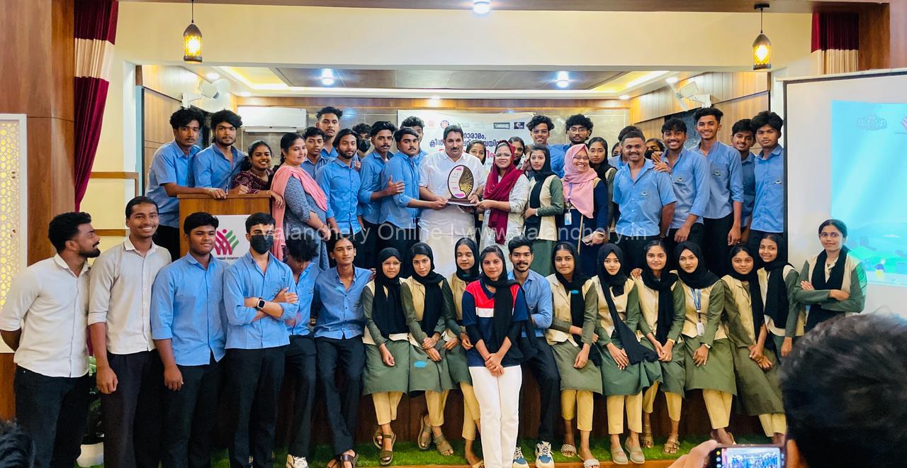 nss-students-gettogether-valanchery-2024