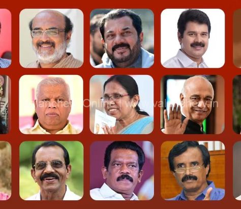 cpm-candidates-2024