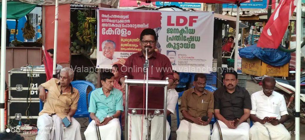 vp-sakariya-ldf-protest