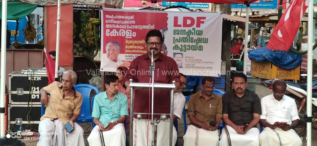 vp-sakariya-ldf-protest