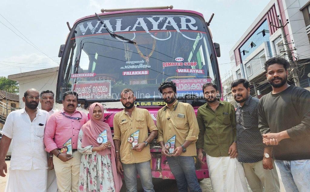 walayar-bus-valiyakunnu