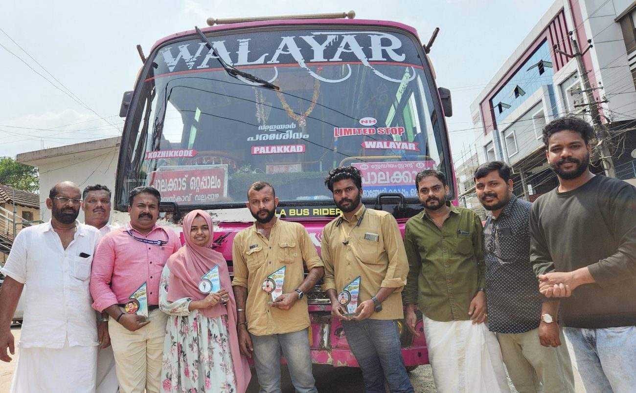 walayar-bus-valiyakunnu